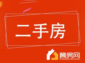 永裕盛景二期